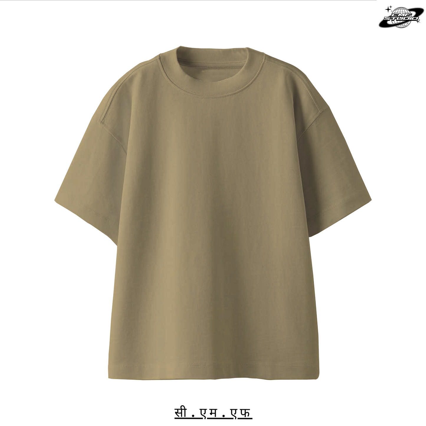 Beige: Oversized T-shirt