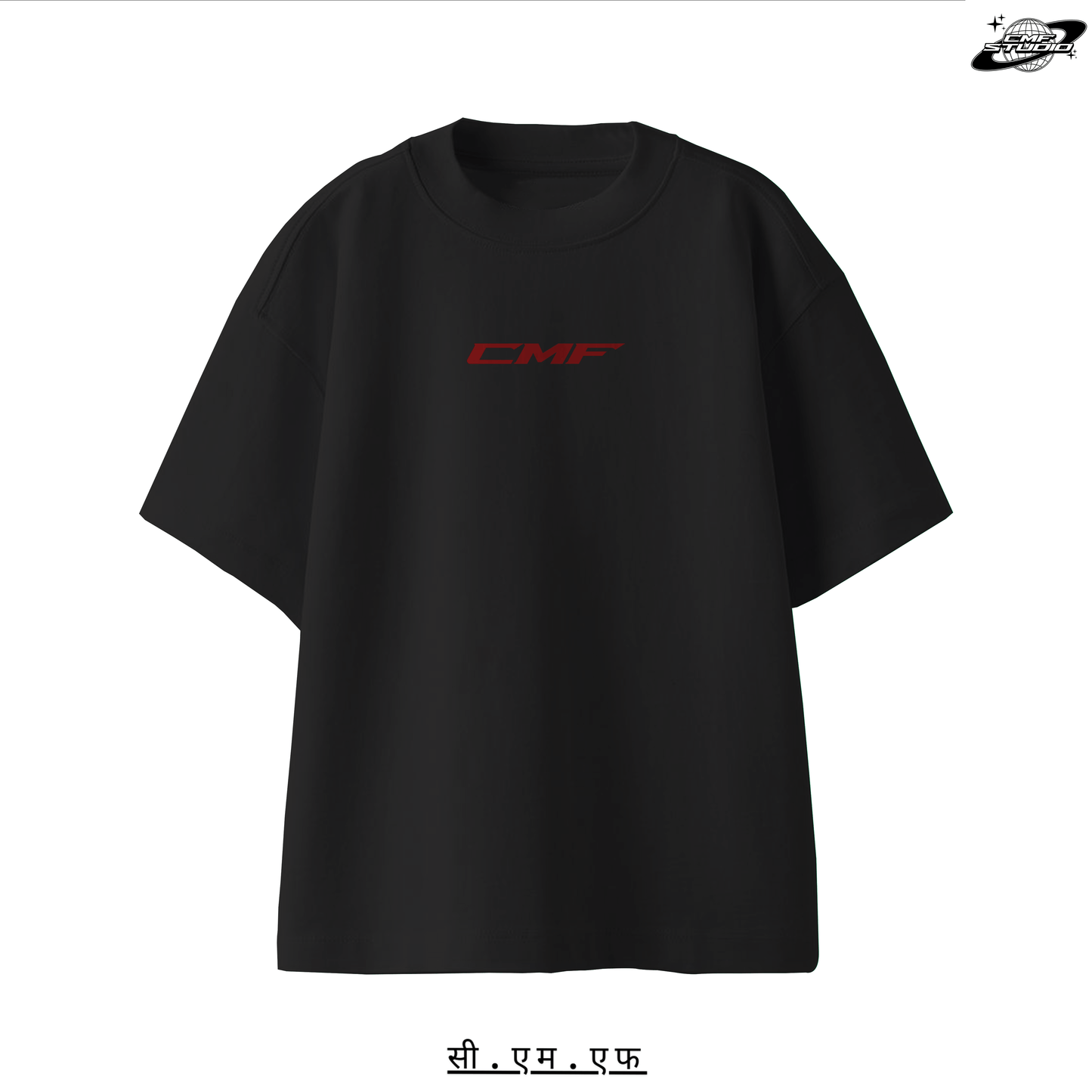 Black oversized t-shirt with red 'CMF' logo, crafted from soft, durable cotton for ultimate comfort.