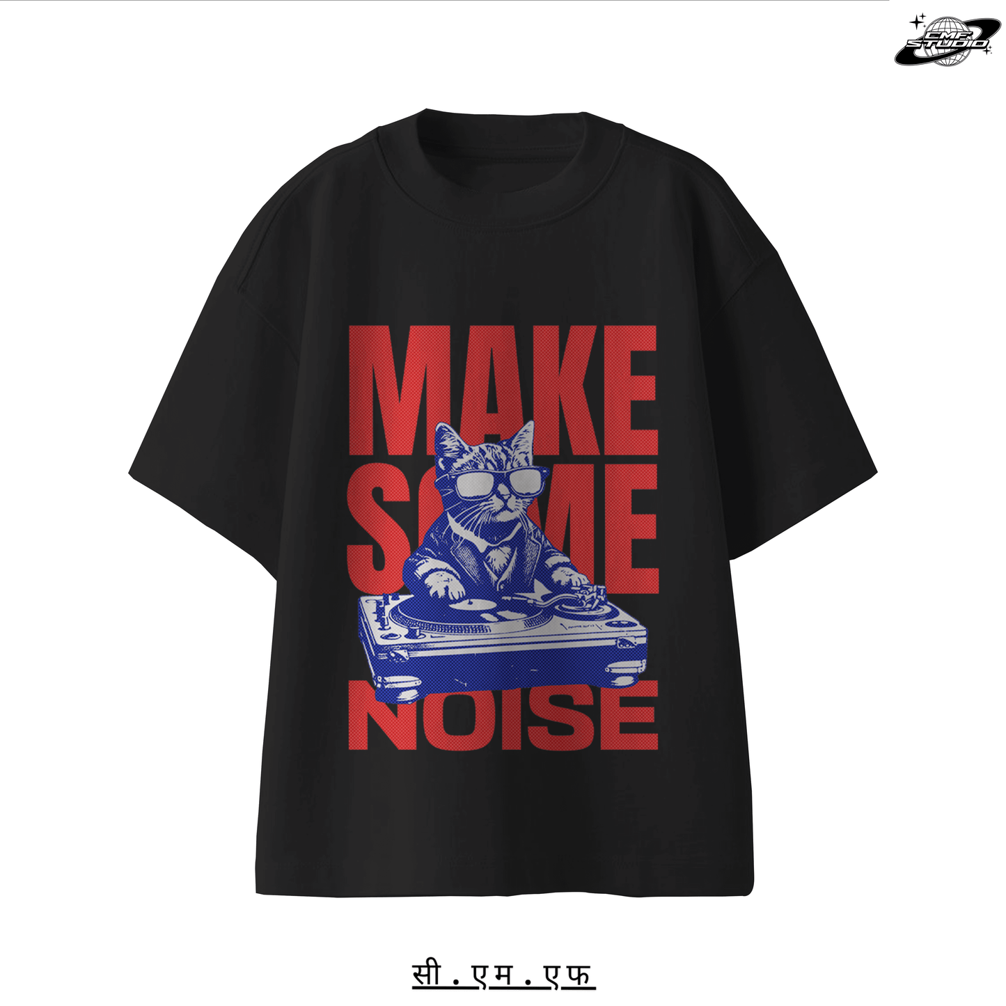 Make some Noise: Oversized T-shirt