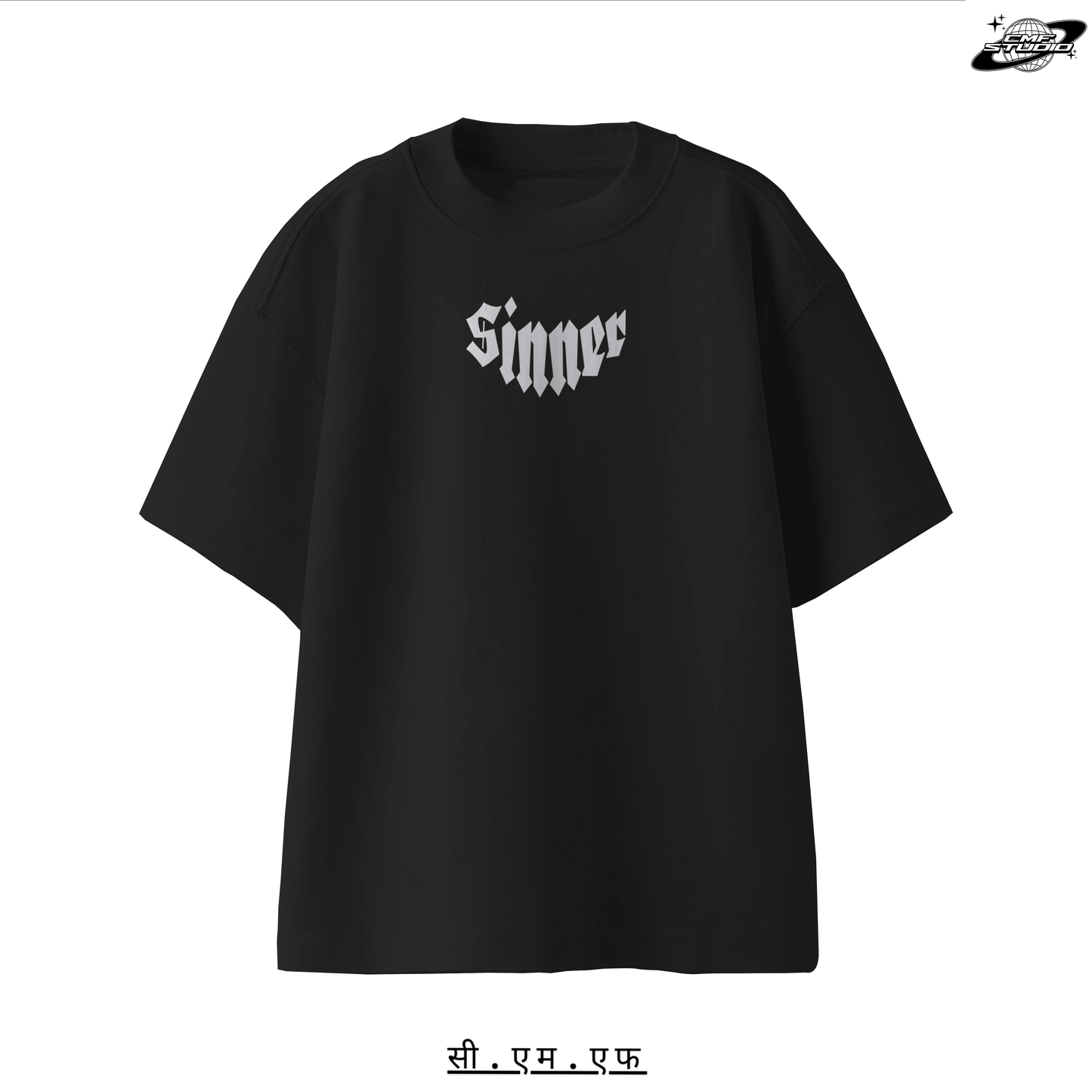 Sinner: Oversized T-shirt