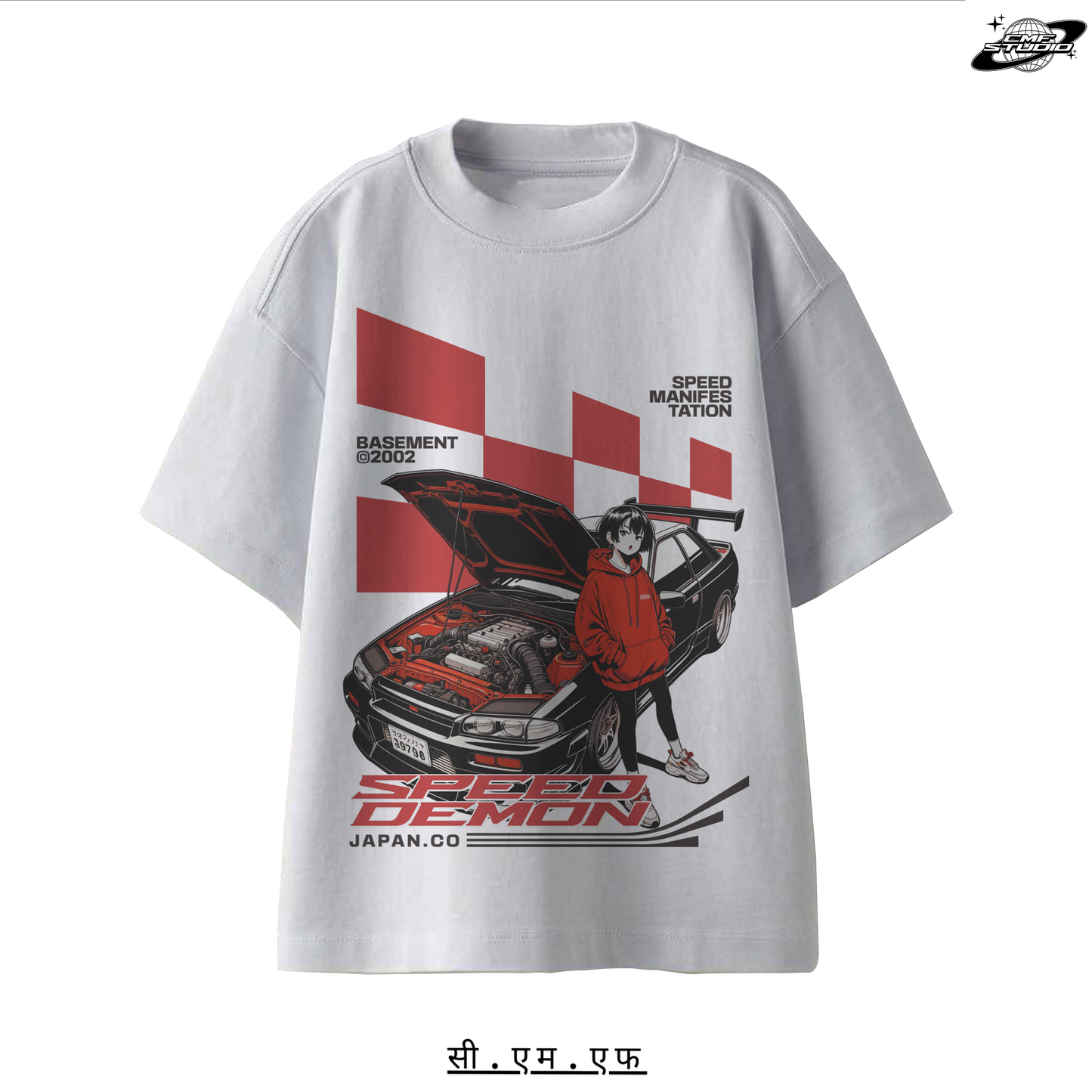 Speed Manifestation: Oversized T-shrit