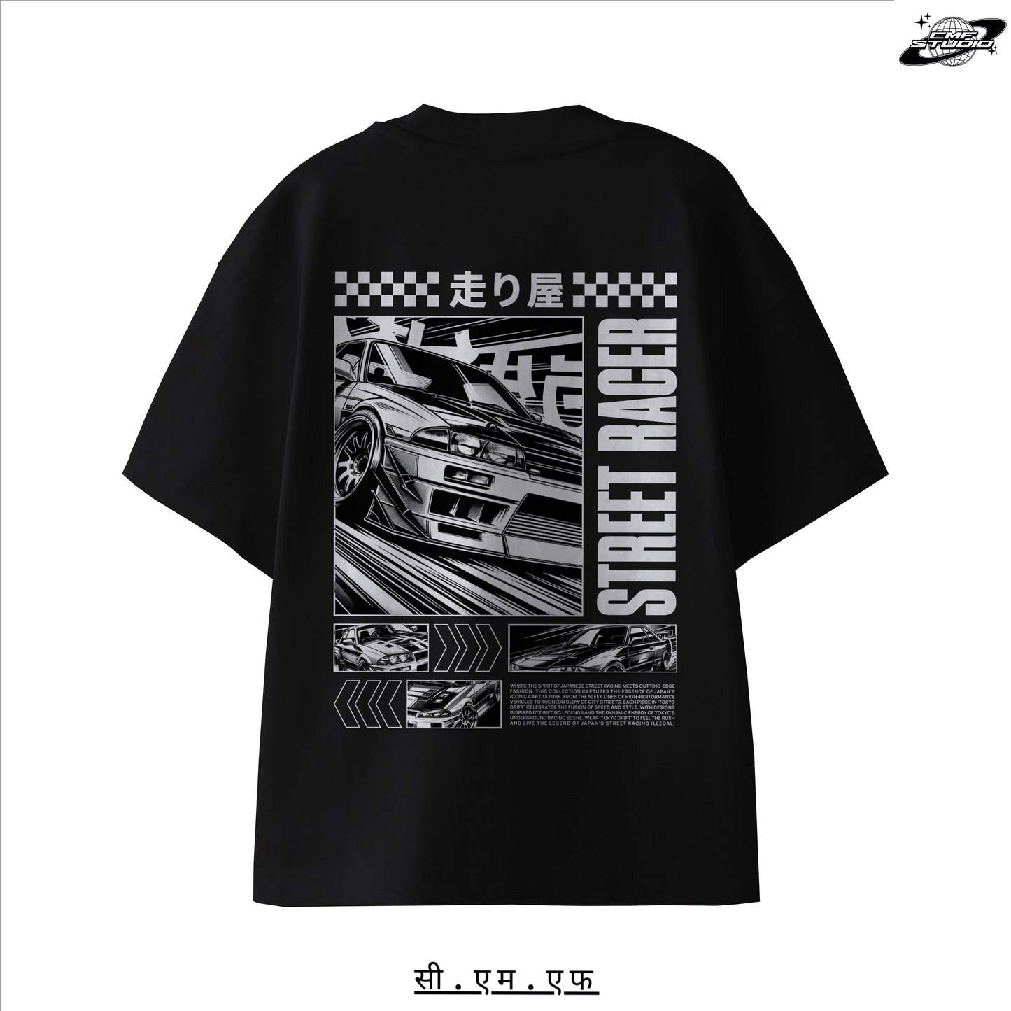 Street Racer: Oversized T-shirt