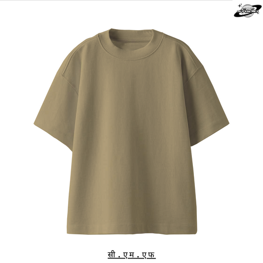 Beige: Oversized T-shirt
