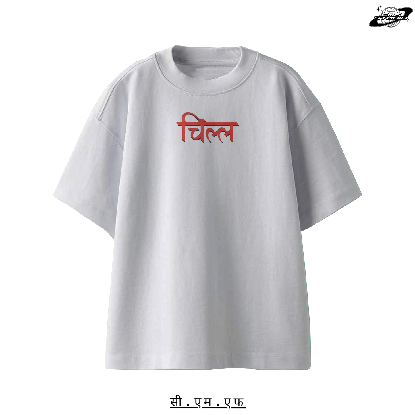 Chill: Oversized T-shirt