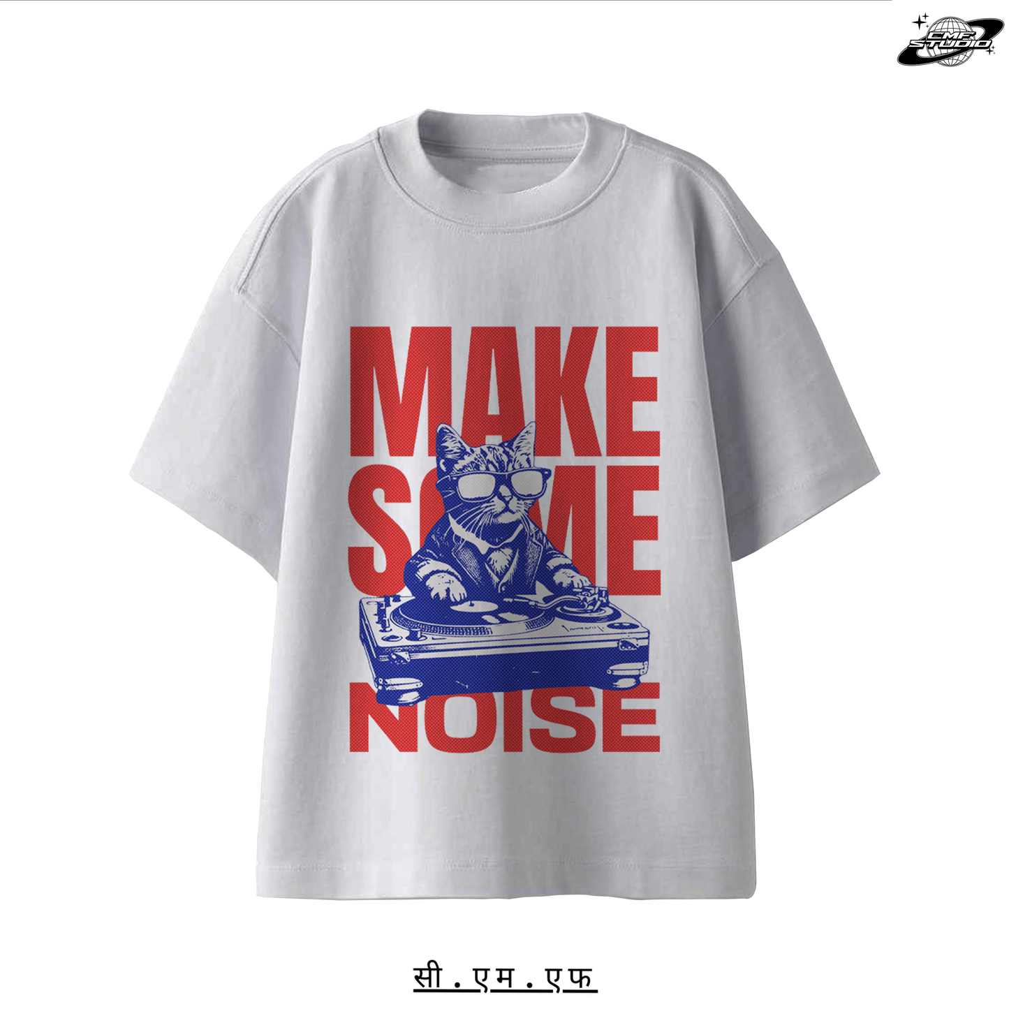 Make some Noise: Oversized T-shirt