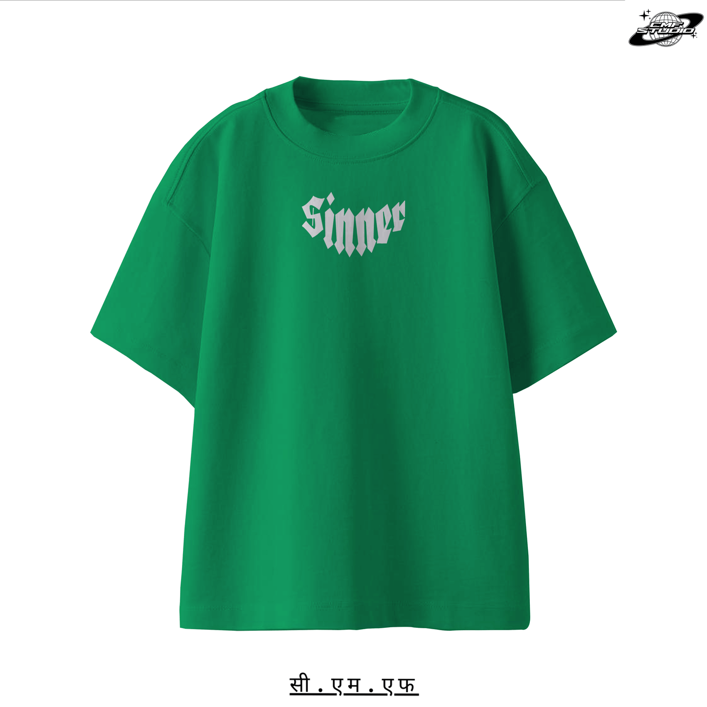 Sinner: Oversized T-shirt