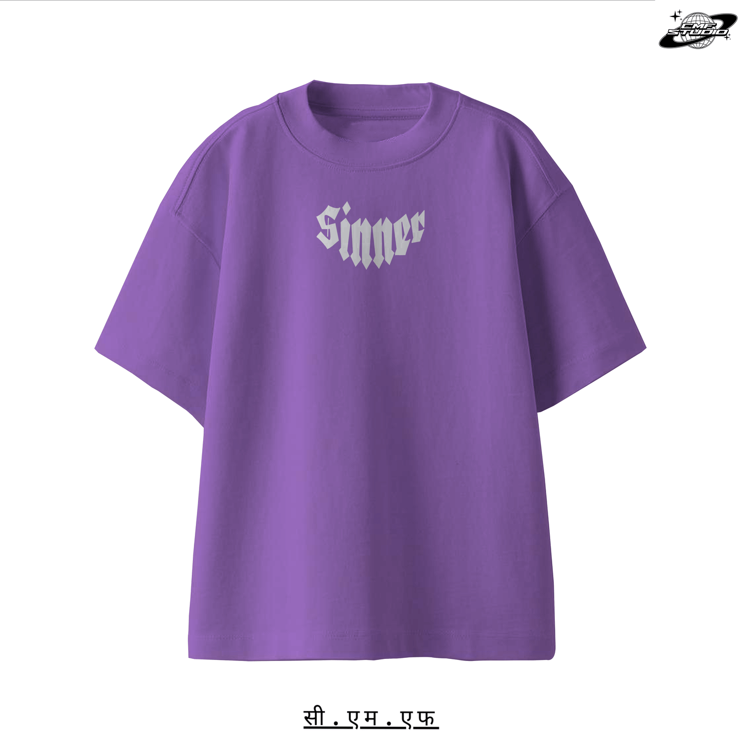 Sinner: Oversized T-shirt